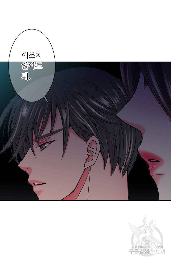 남친 없음(+남친 있음) 149 61
