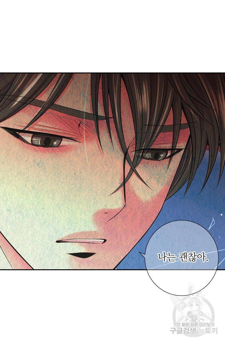 남친 없음(+남친 있음) 149 66