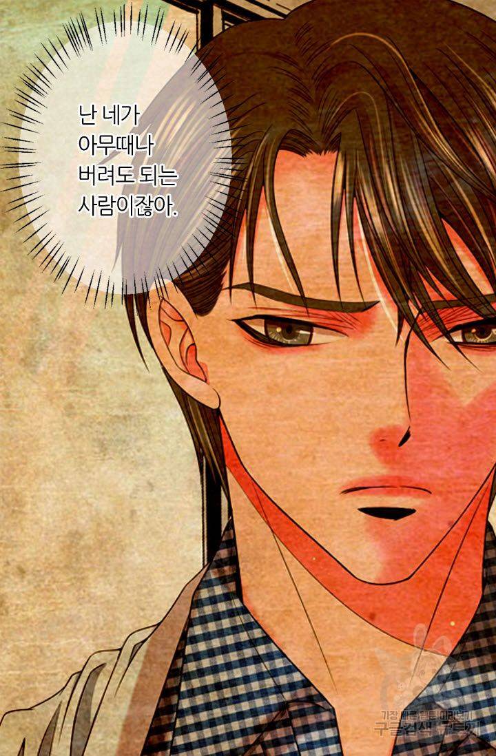 남친 없음(+남친 있음) 149 67