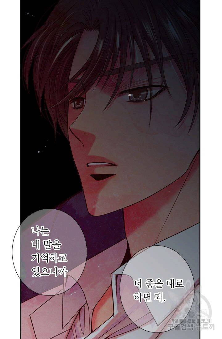 남친 없음(+남친 있음) 149 68