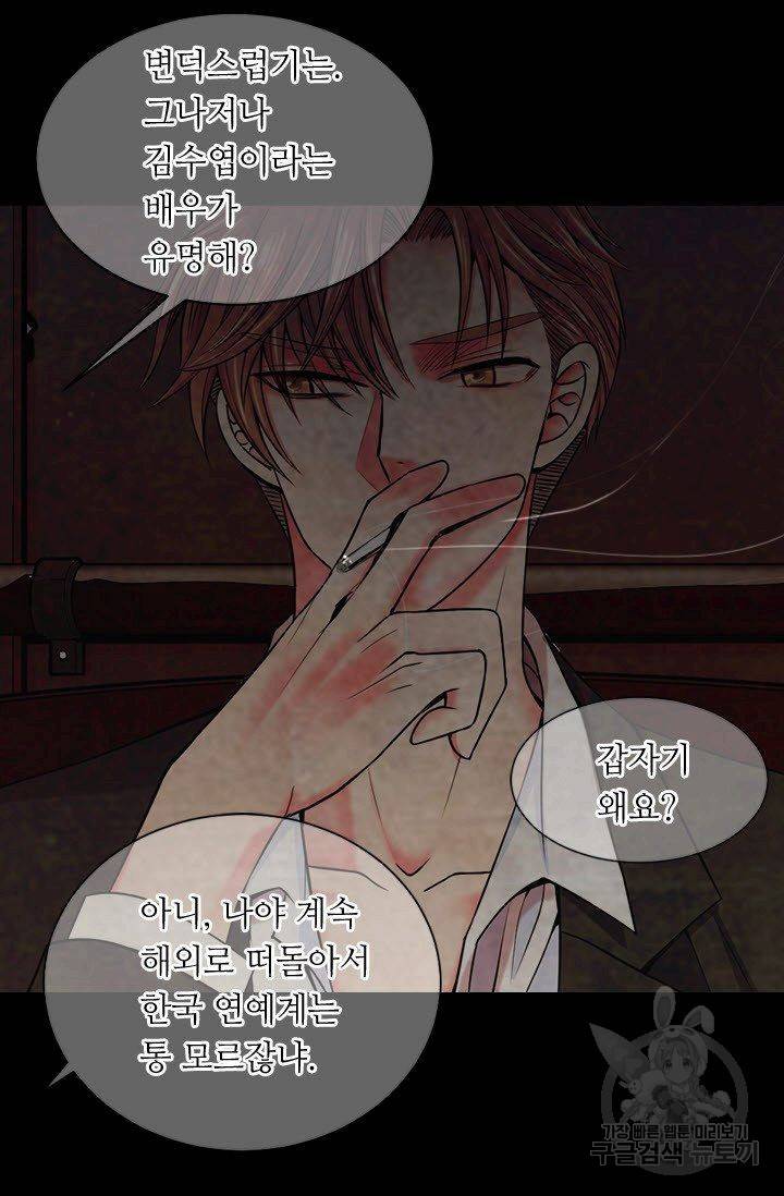 남친 없음(+남친 있음) 149 74