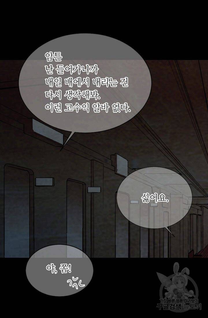 남친 없음(+남친 있음) 149 78