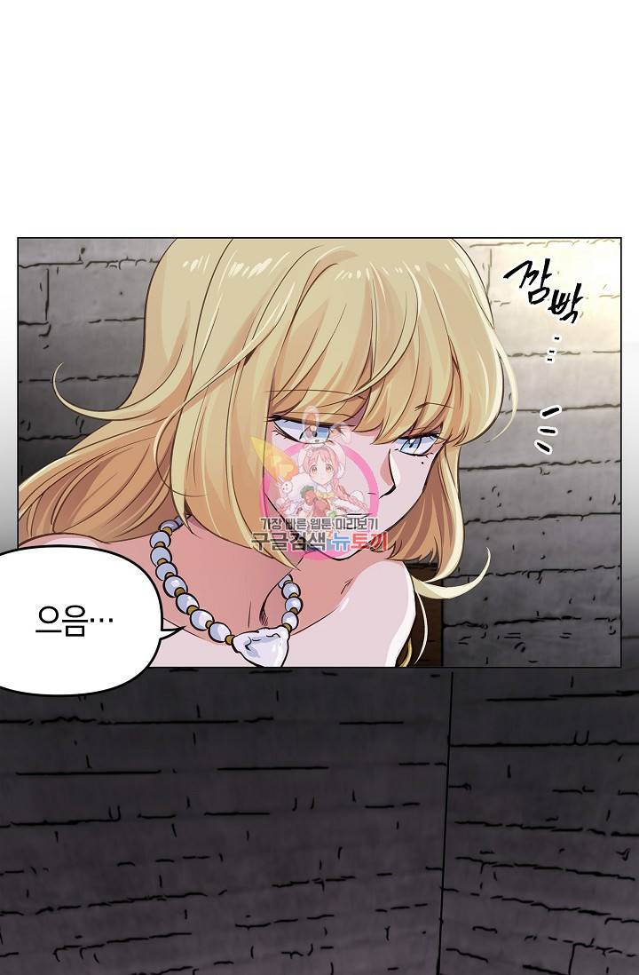 타임룰렛 12화 1