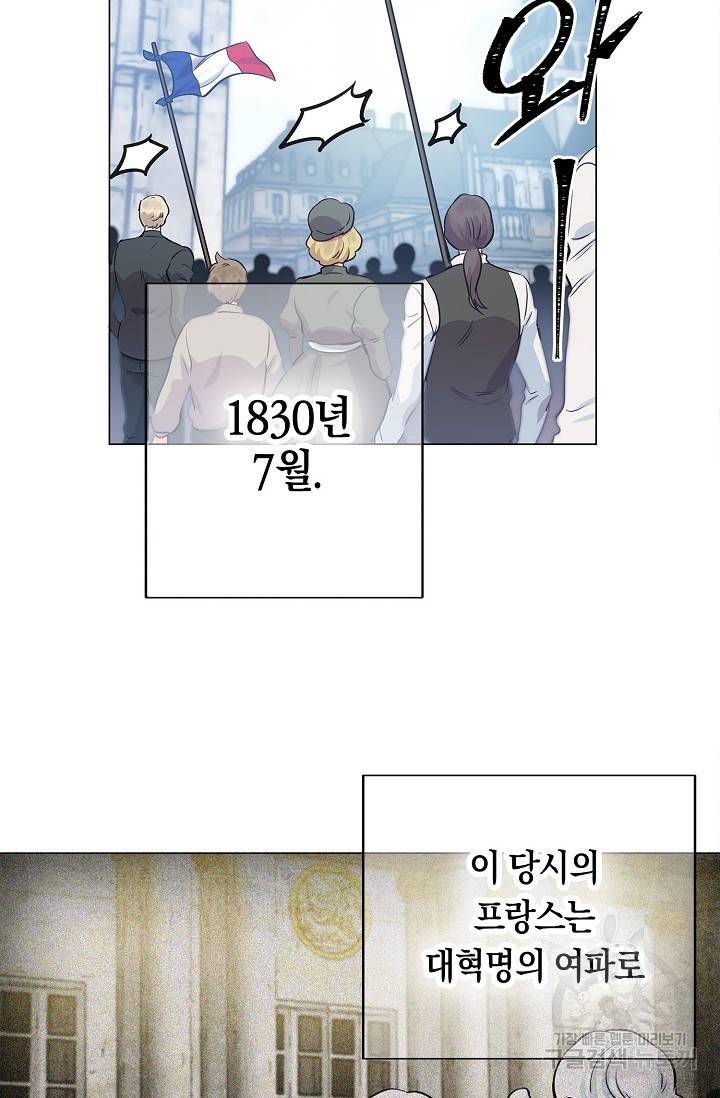 타임룰렛 12화 25