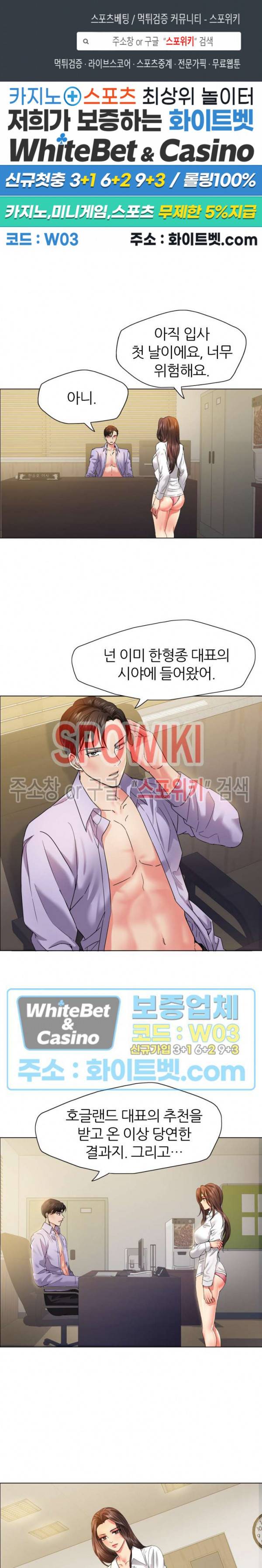 난년 35화 1