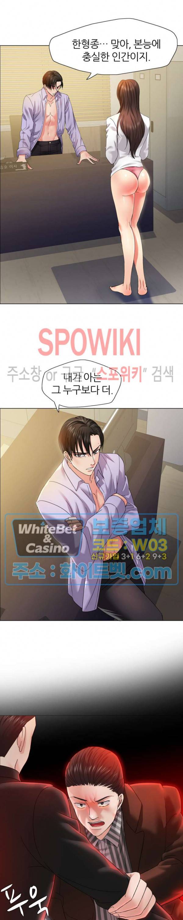 난년 35화 4