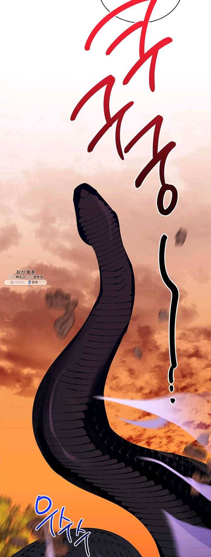 무협지 최고 악당의 귀한 딸입니다 30화 15