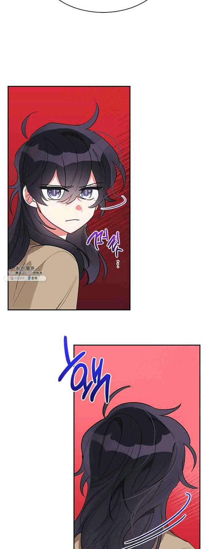 무협지 최고 악당의 귀한 딸입니다 30화 32