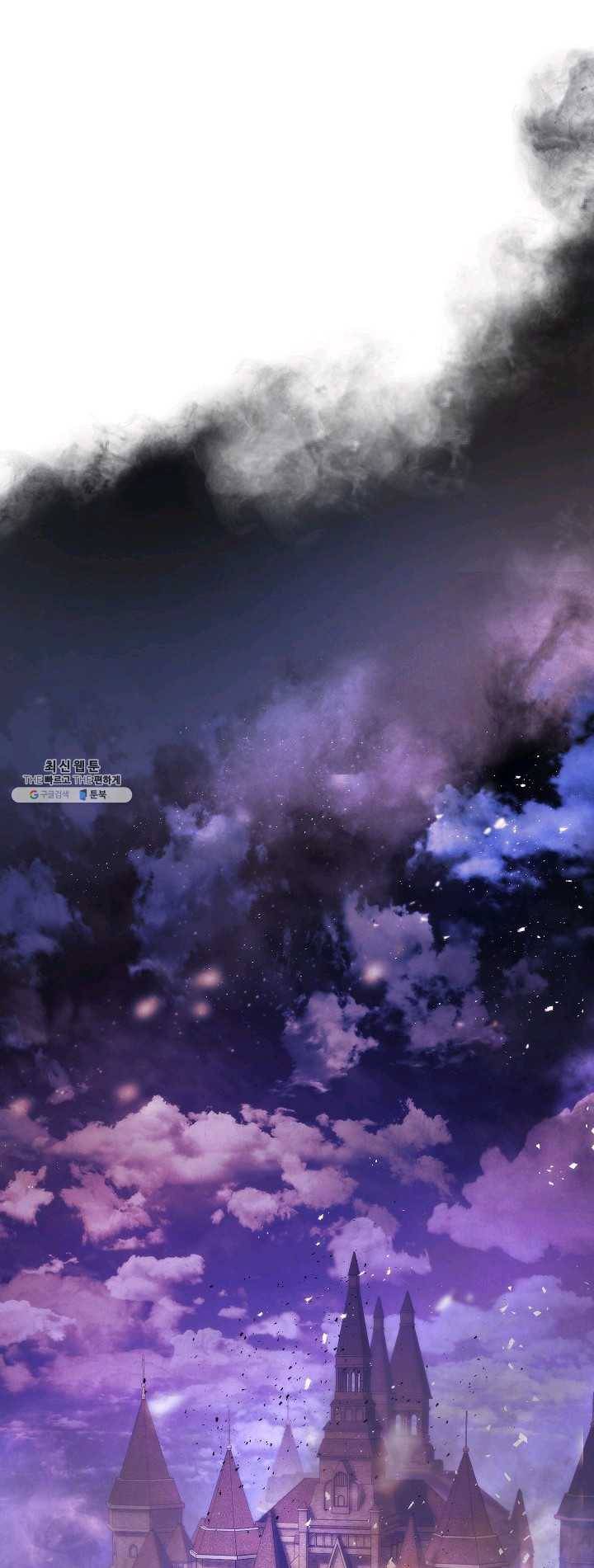 더 라이브-81화 1