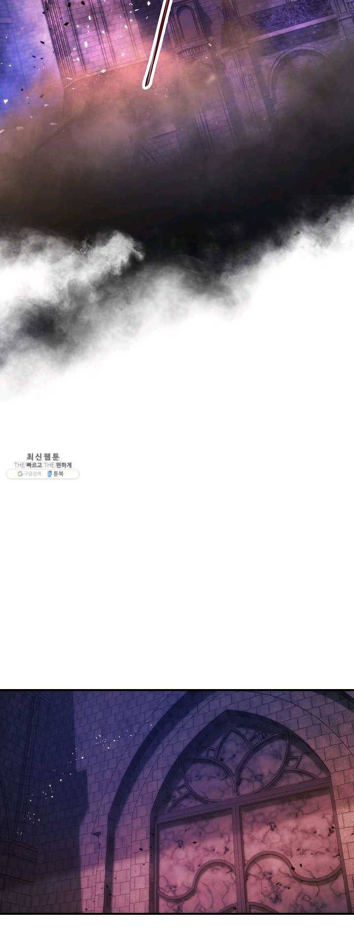 더 라이브-81화 3