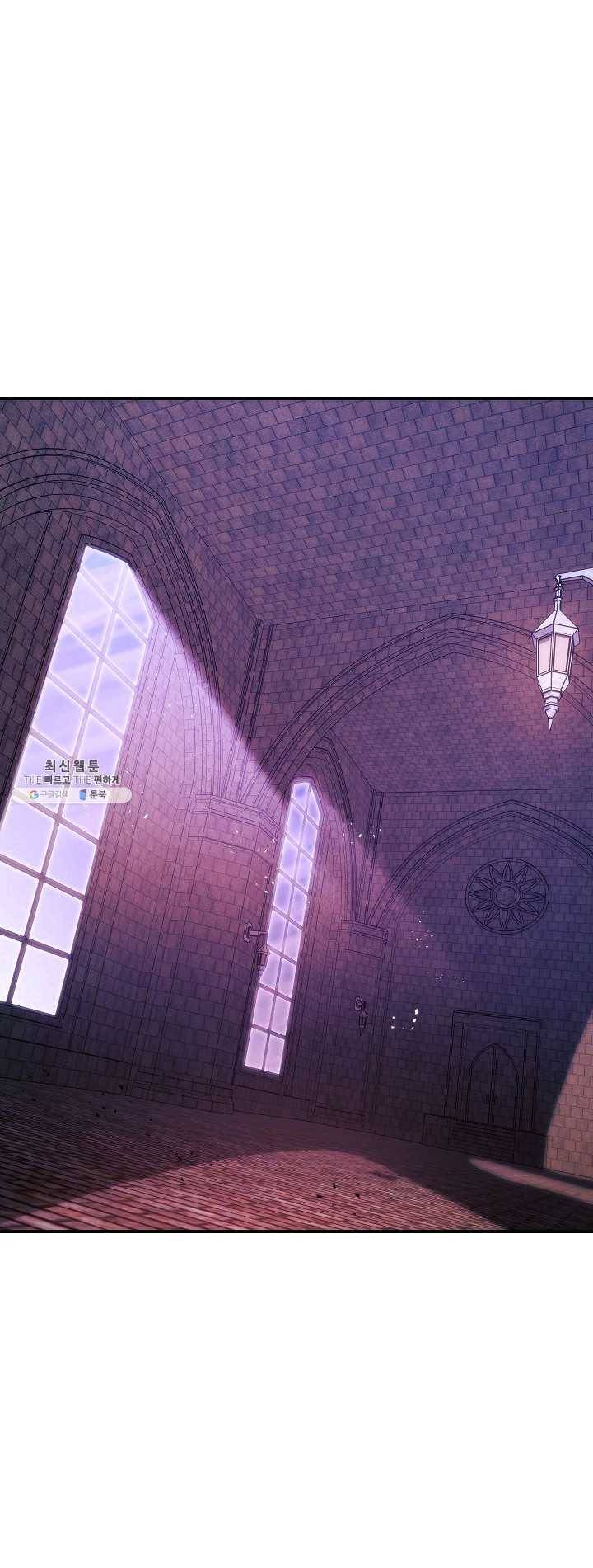 더 라이브-81화 5