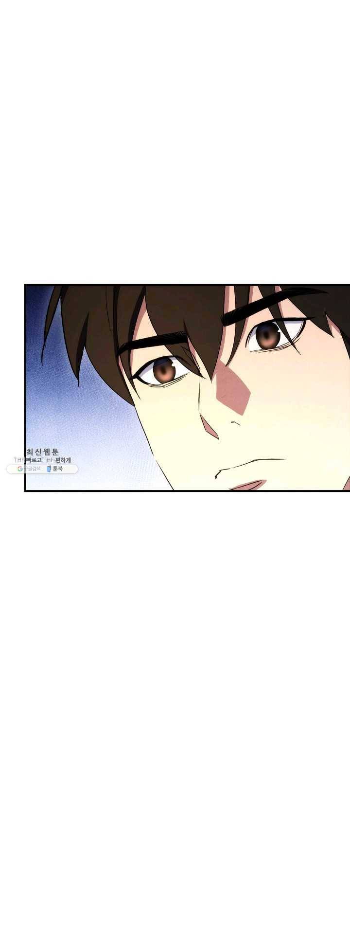 더 라이브-81화 43
