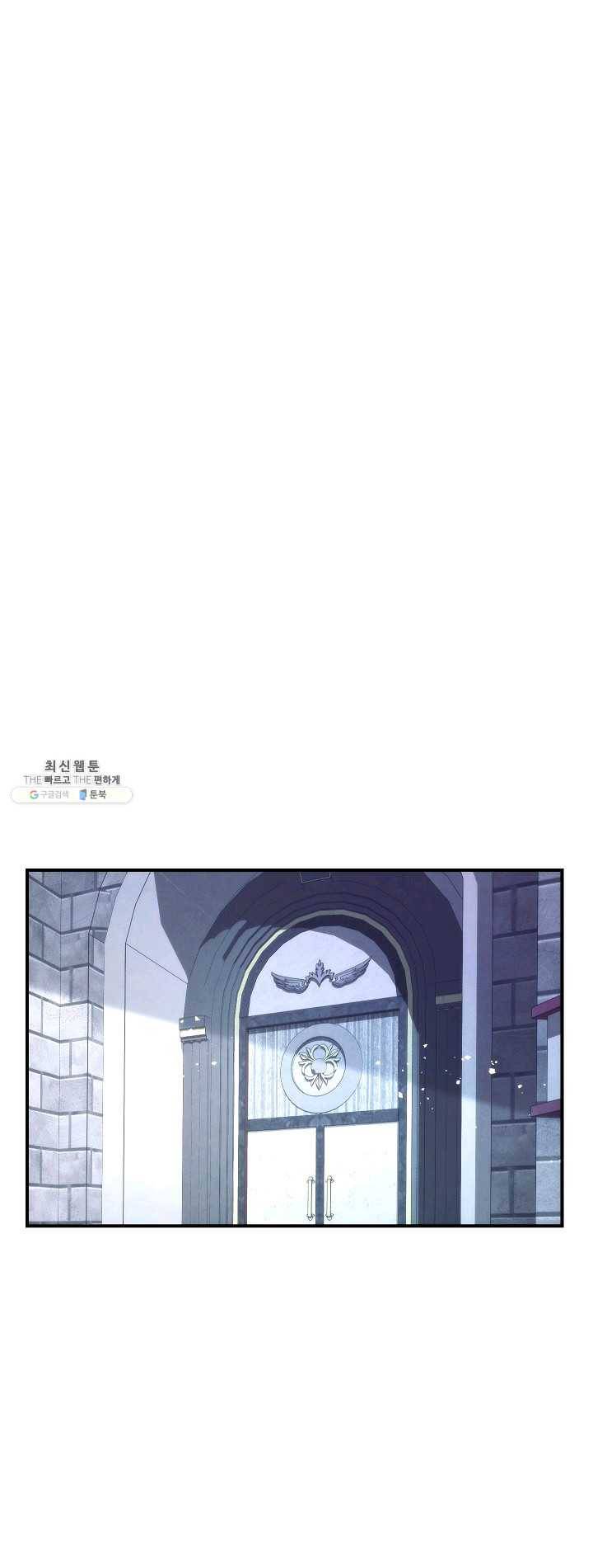 더 라이브-81화 44