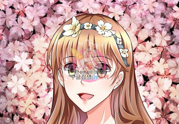 복수할까 연애할까 79화 1