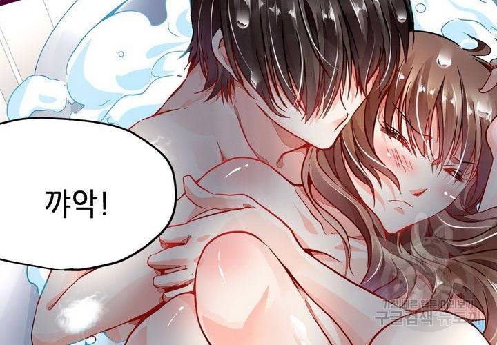 복수할까 연애할까 79화 6