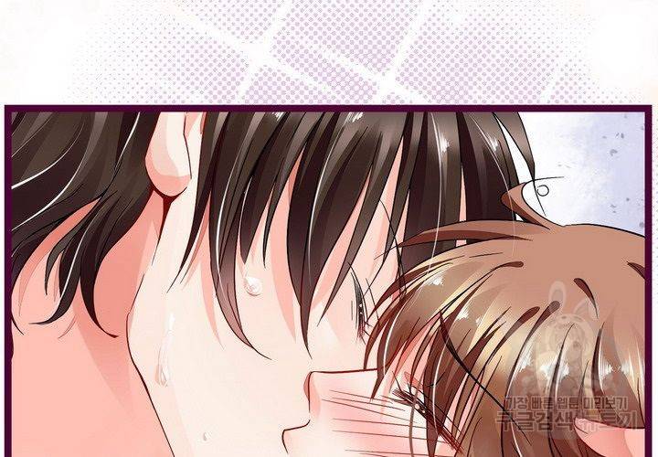 복수할까 연애할까 79화 11