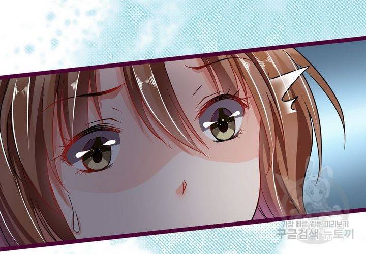 복수할까 연애할까 79화 30