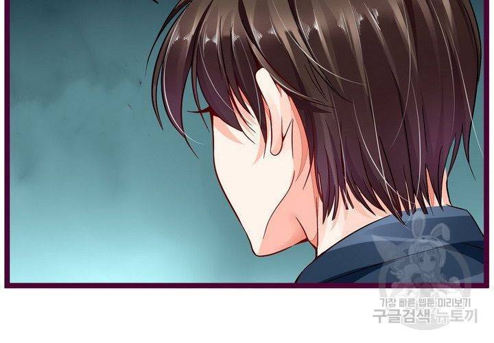 복수할까 연애할까 85화 31