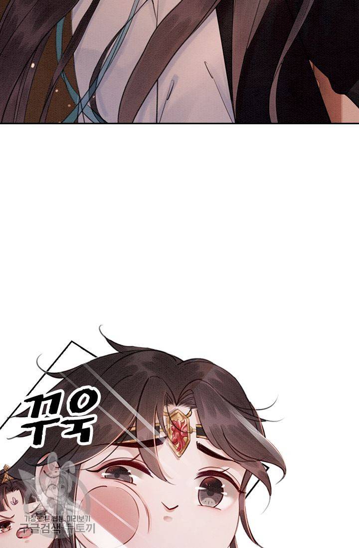 폭군이 내 새끼가 되었습니다 137화 7