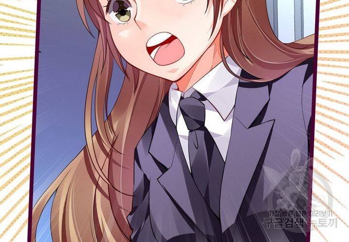 복수할까 연애할까 89화 18