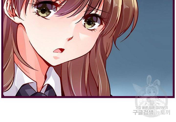 복수할까 연애할까 89화 42