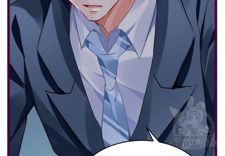 복수할까 연애할까 89화 60