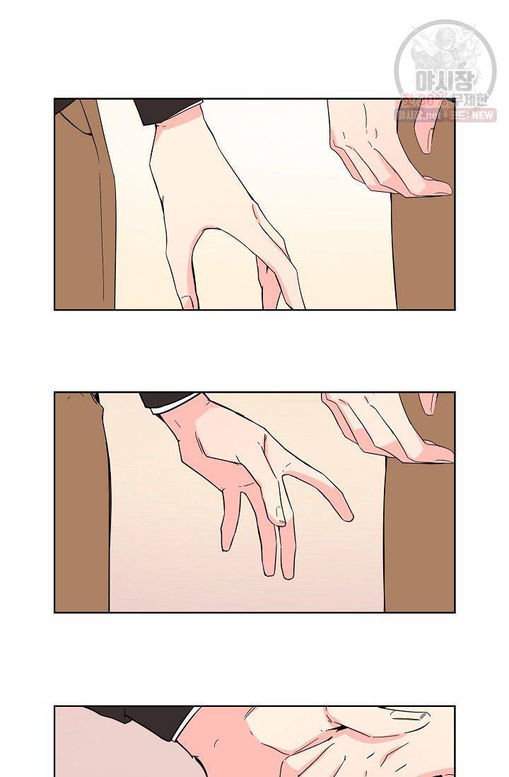 전학생 65화 4