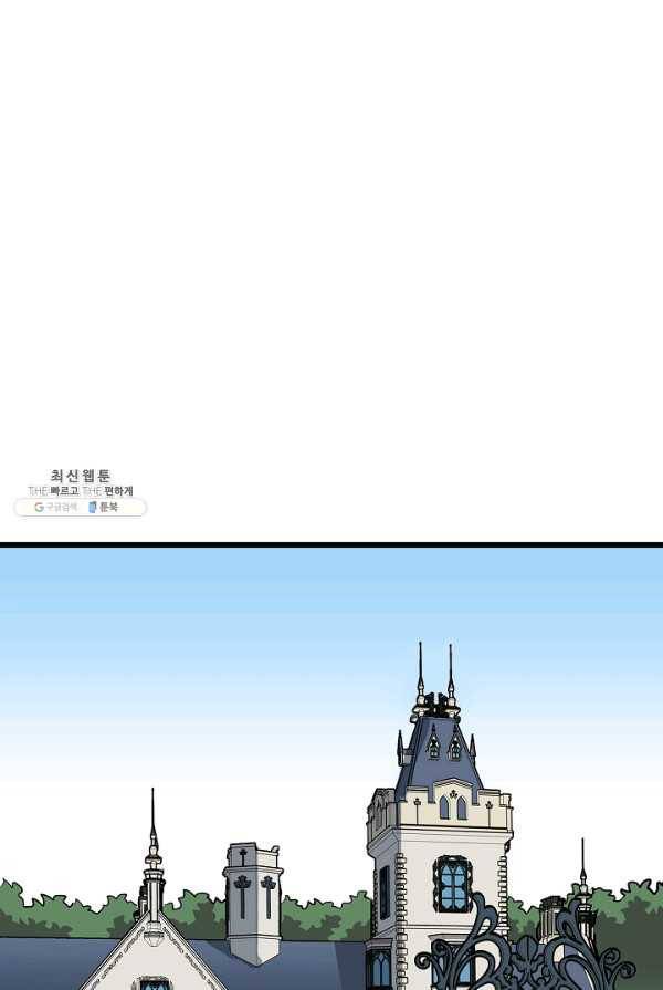 카르세아린 56화 1