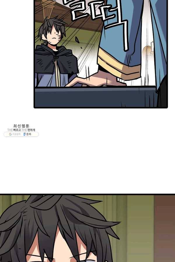 카르세아린 56화 10