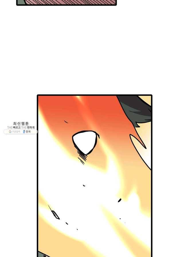 카르세아린 61화 19