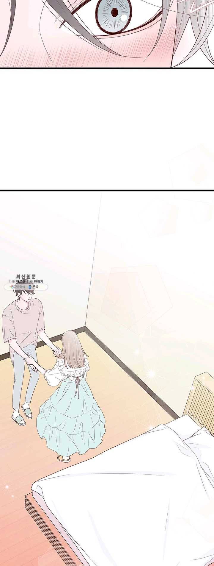 보이즈 립스틱 51화 8