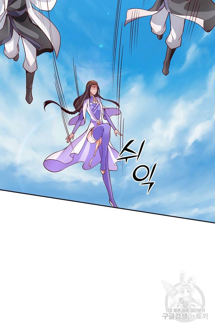선무제존 76화 23