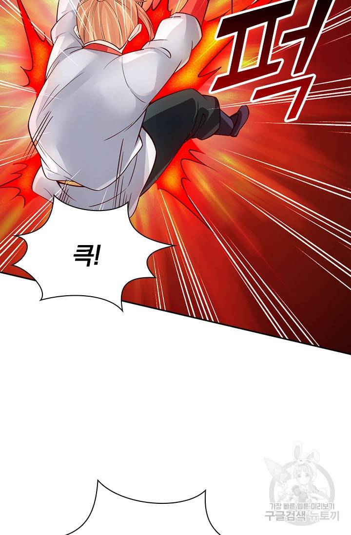 선무제존 76화 48