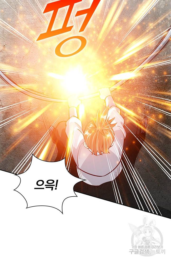 선무제존 76화 54
