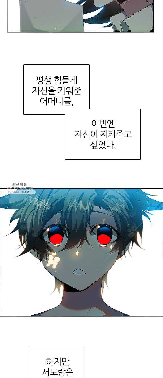 제로게임 [240] 어째서 3