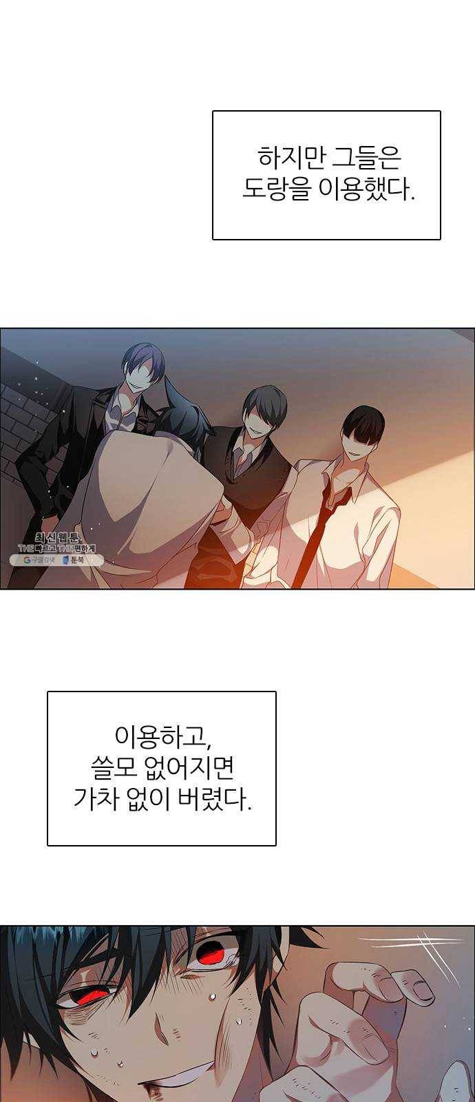 제로게임 [240] 어째서 6