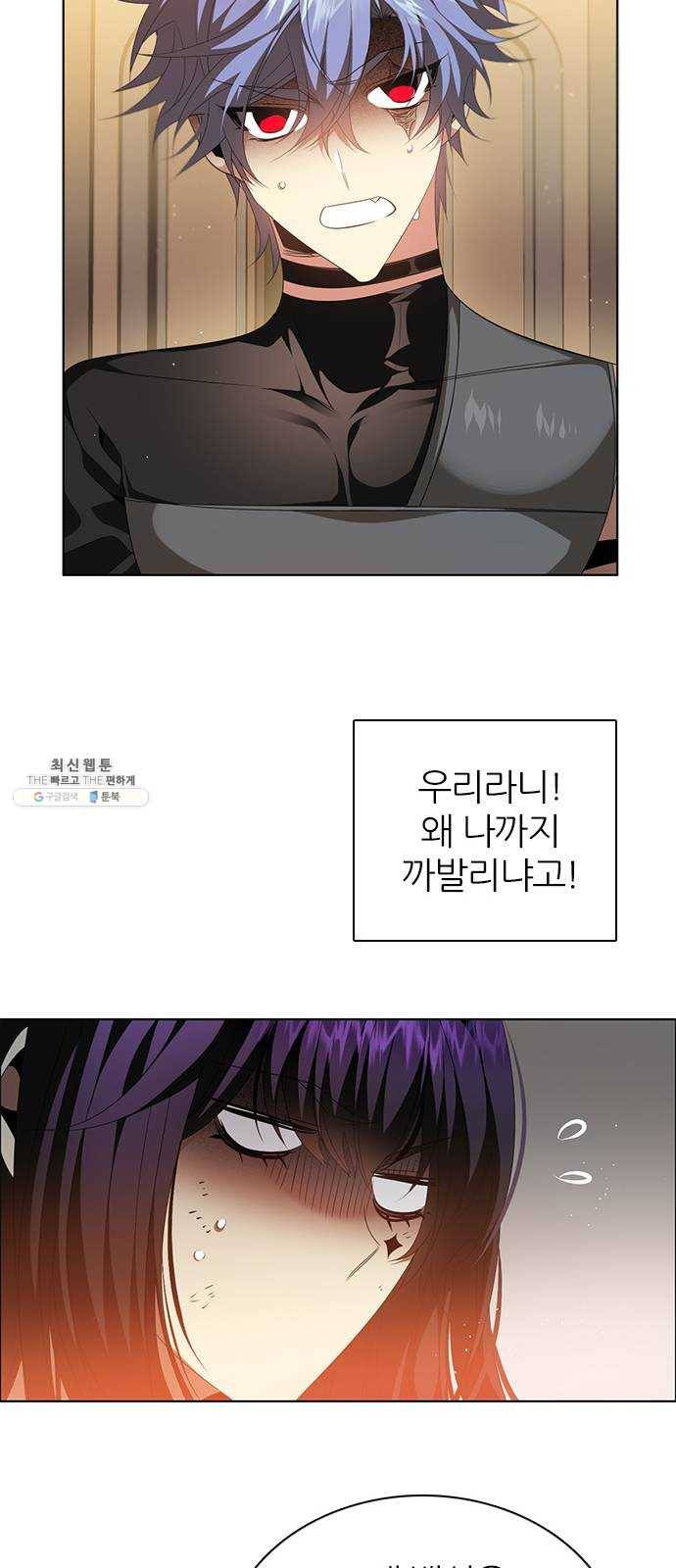 제로게임 [240] 어째서 9