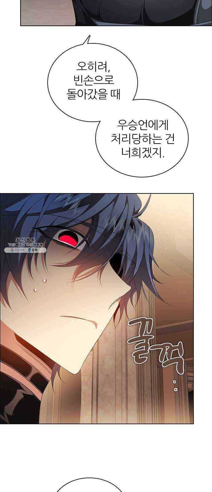 제로게임 [240] 어째서 13