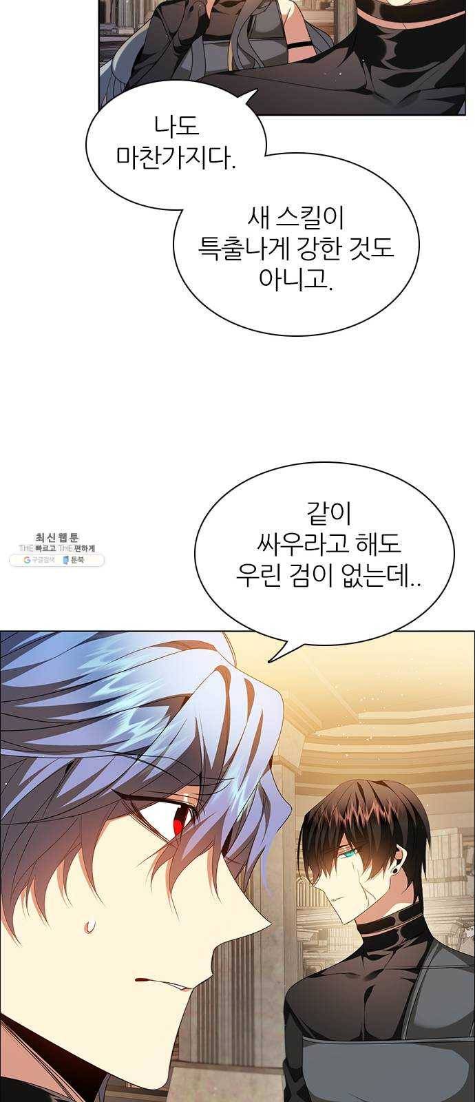 제로게임 [240] 어째서 17