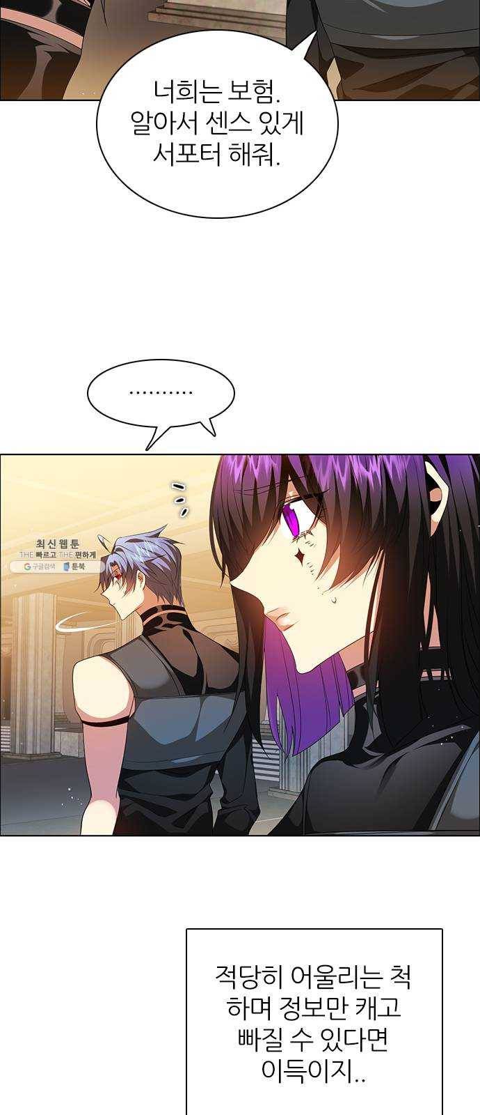 제로게임 [240] 어째서 18