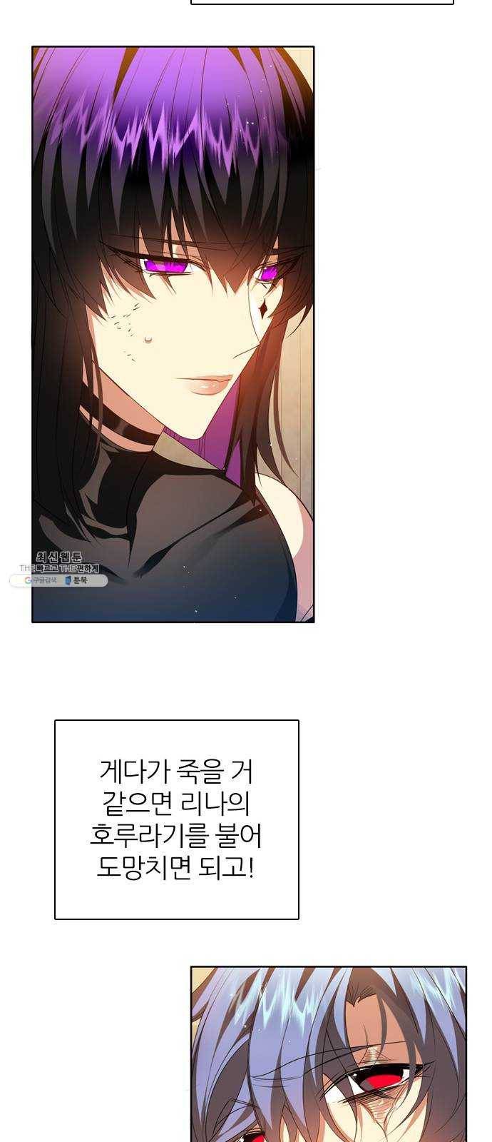 제로게임 [240] 어째서 19