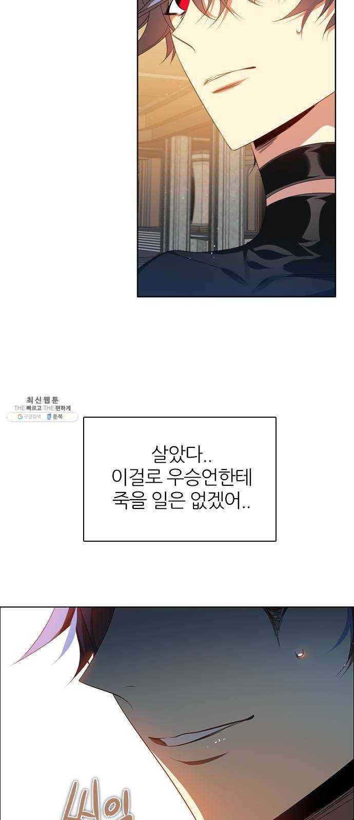 제로게임 [240] 어째서 20