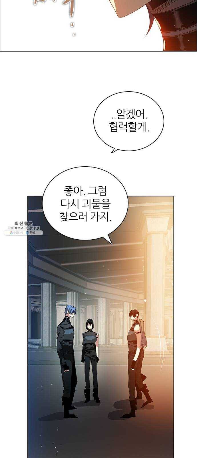 제로게임 [240] 어째서 21