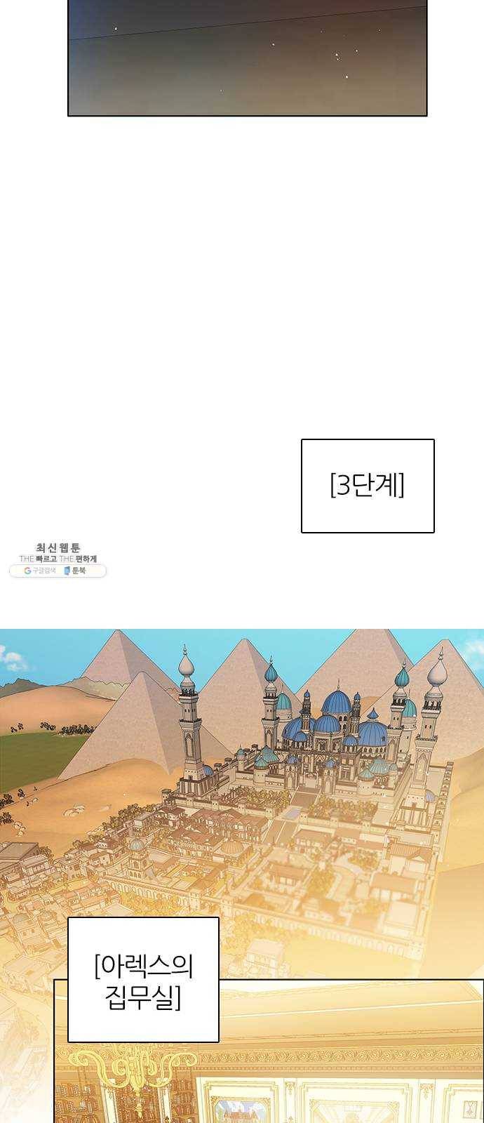 제로게임 [240] 어째서 22