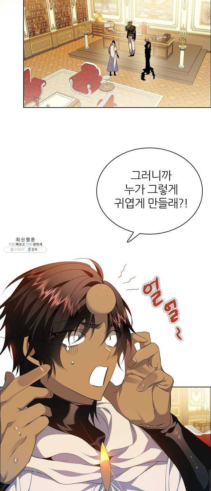 제로게임 [240] 어째서 23