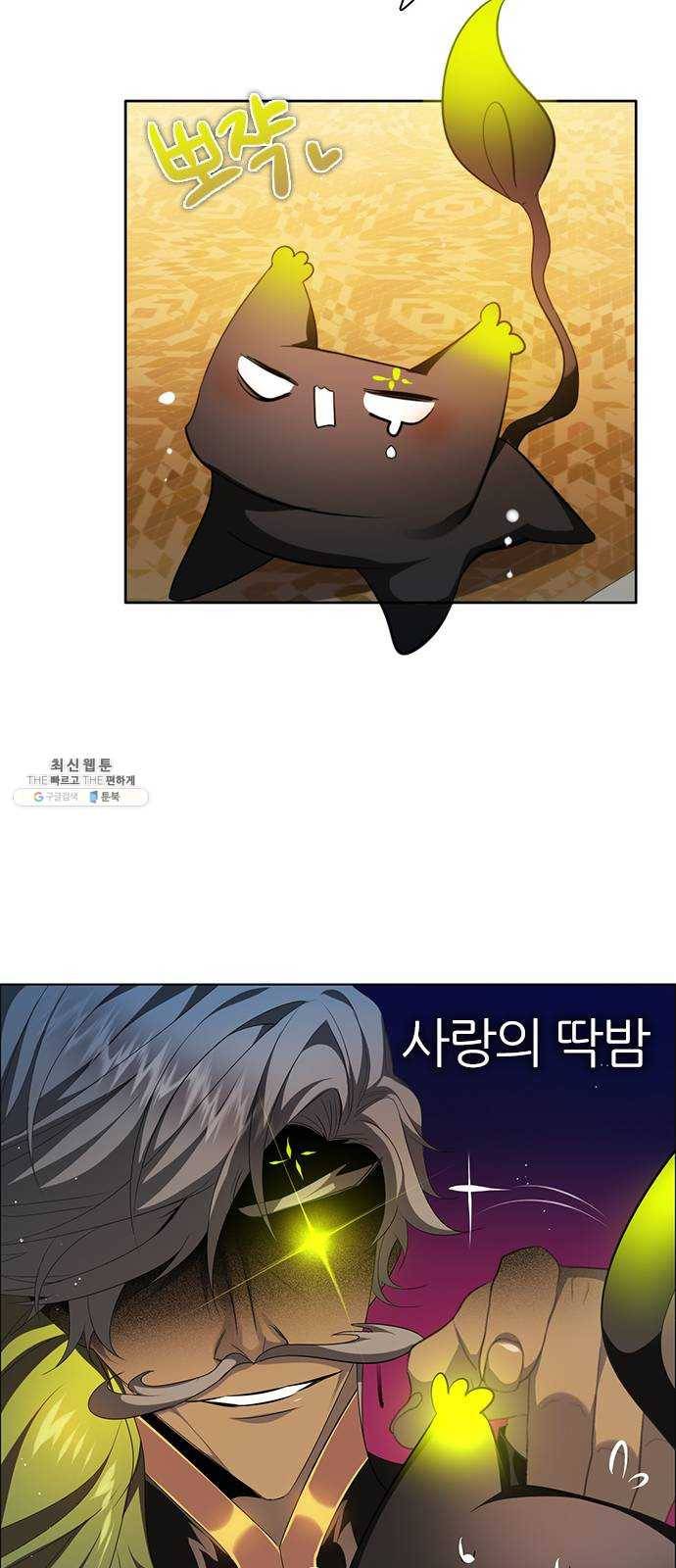 제로게임 [240] 어째서 25
