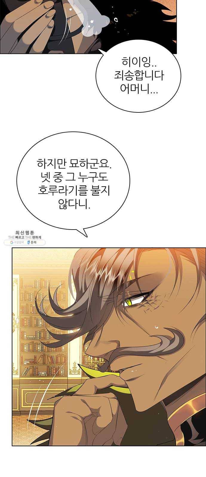 제로게임 [240] 어째서 27