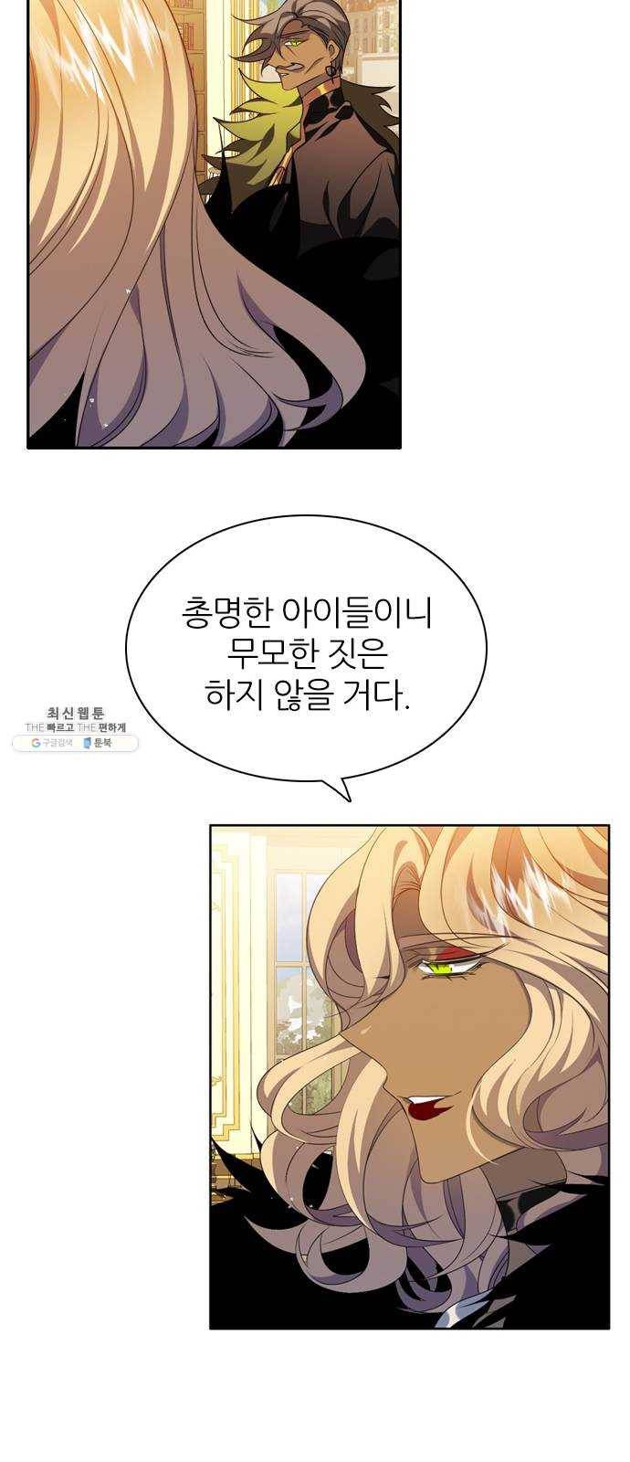 제로게임 [240] 어째서 30