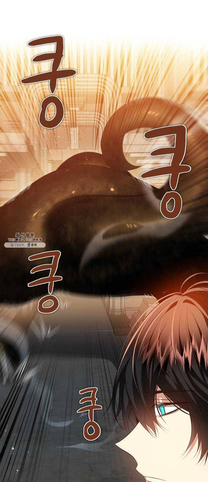 제로게임 [240] 어째서 32