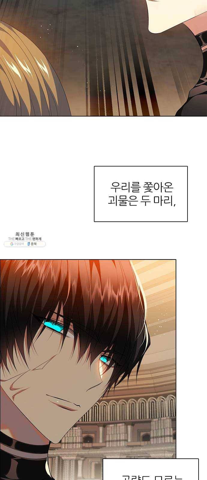 제로게임 [240] 어째서 33